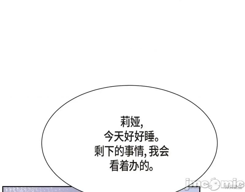 绝对所有 绝对所有第33话.zip 第107页
