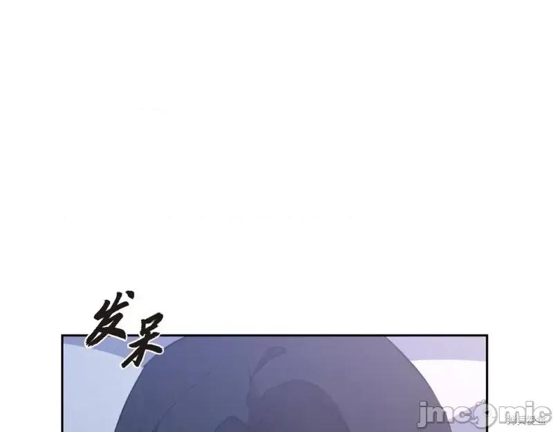 绝对所有 绝对所有第33话.zip 第115页