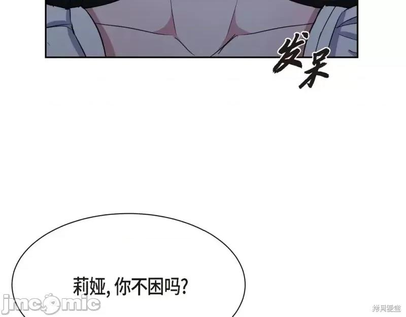 绝对所有 绝对所有第33话.zip 第117页