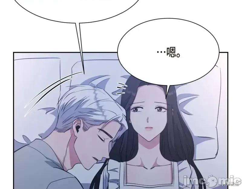 绝对所有 绝对所有第33话.zip 第118页