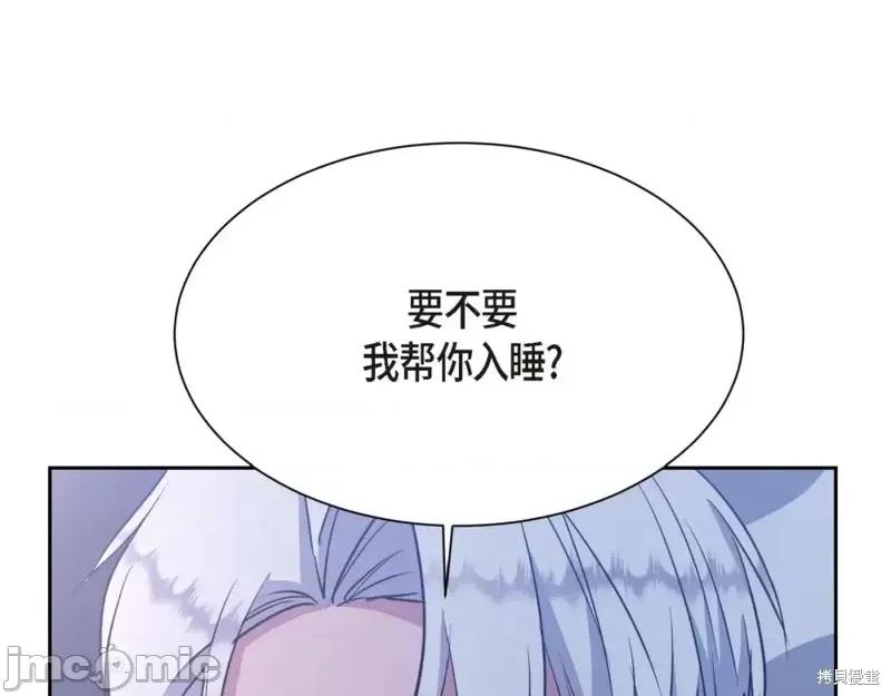 绝对所有 绝对所有第33话.zip 第120页