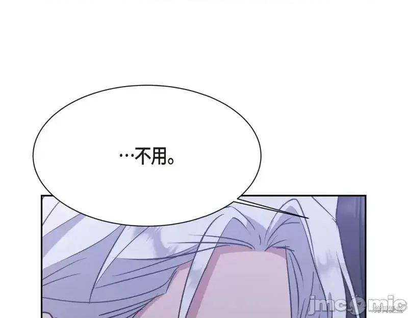 绝对所有 绝对所有第33话.zip 第123页