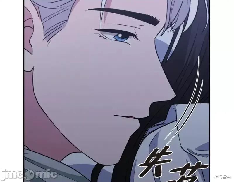 绝对所有 绝对所有第33话.zip 第124页