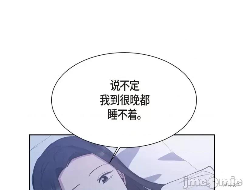 绝对所有 绝对所有第33话.zip 第130页