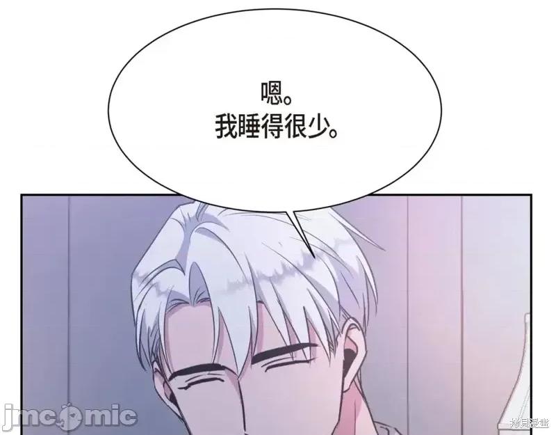 绝对所有 绝对所有第33话.zip 第133页