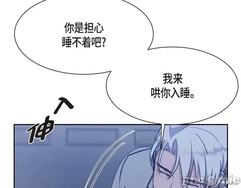 绝对所有 绝对所有第33话.zip 第139页
