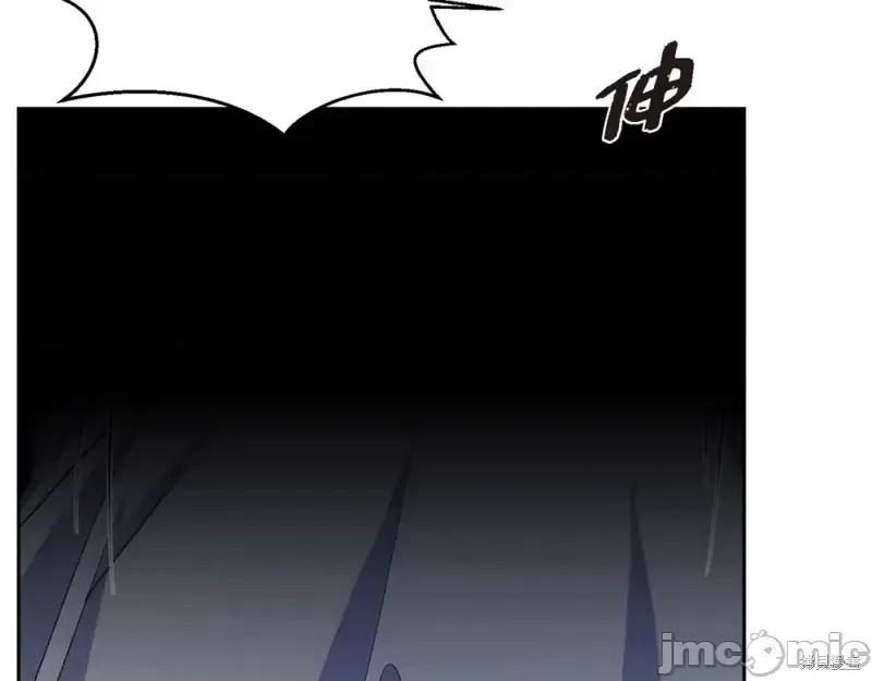 绝对所有 绝对所有第33话.zip 第142页