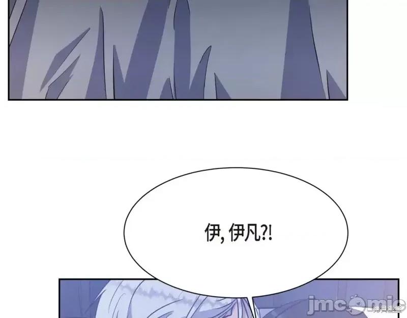 绝对所有 绝对所有第33话.zip 第143页