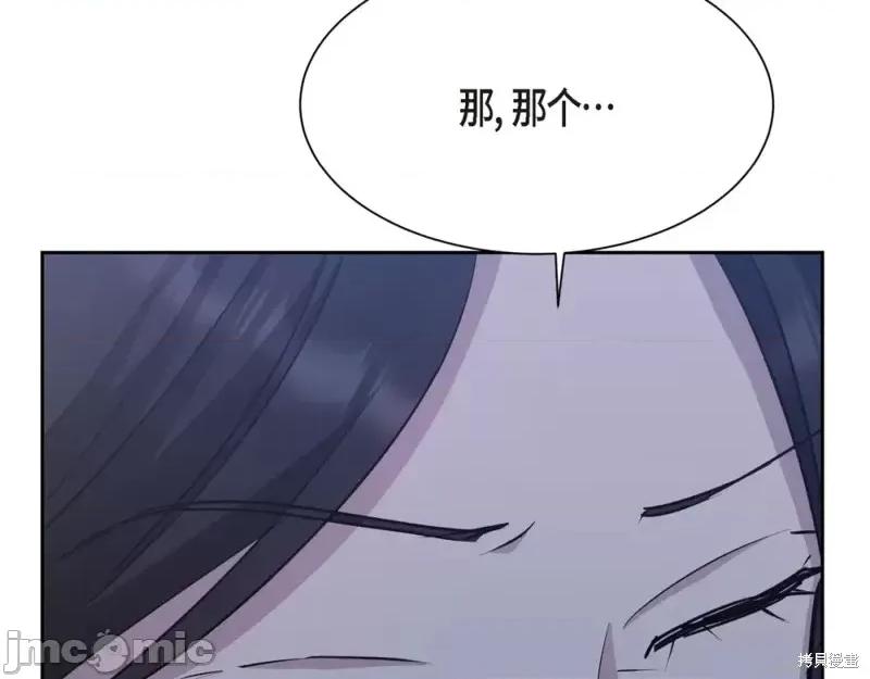 绝对所有 绝对所有第33话.zip 第149页