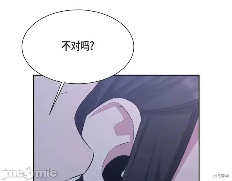 绝对所有 绝对所有第33话.zip 第151页