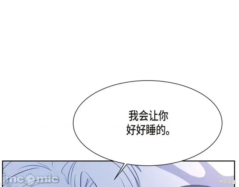 绝对所有 绝对所有第33话.zip 第153页