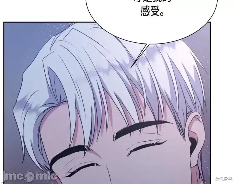 绝对所有 绝对所有第33话.zip 第170页