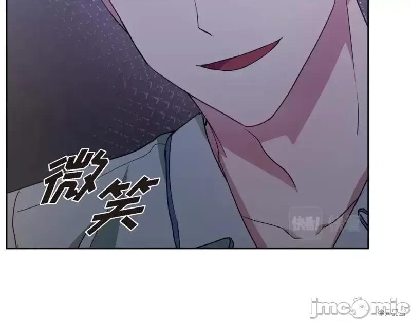 绝对所有 绝对所有第33话.zip 第171页