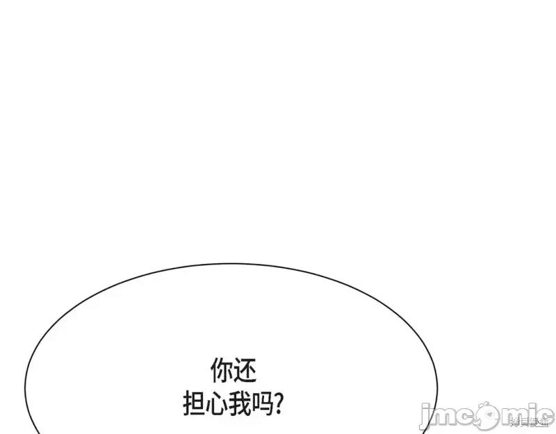绝对所有 绝对所有第34话.zip 第3页