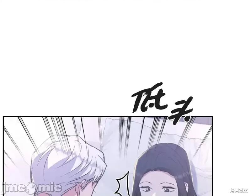 绝对所有 绝对所有第34话.zip 第7页