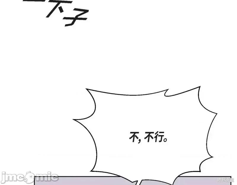 绝对所有 绝对所有第34话.zip 第10页