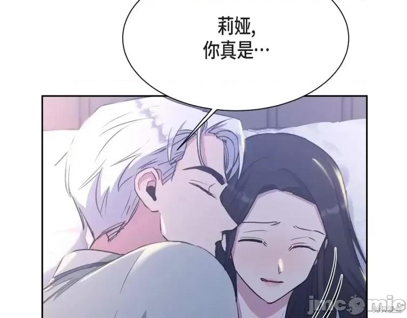 绝对所有 绝对所有第34话.zip 第21页