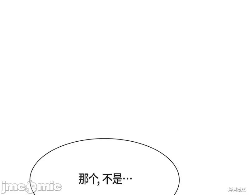 绝对所有 绝对所有第34话.zip 第23页