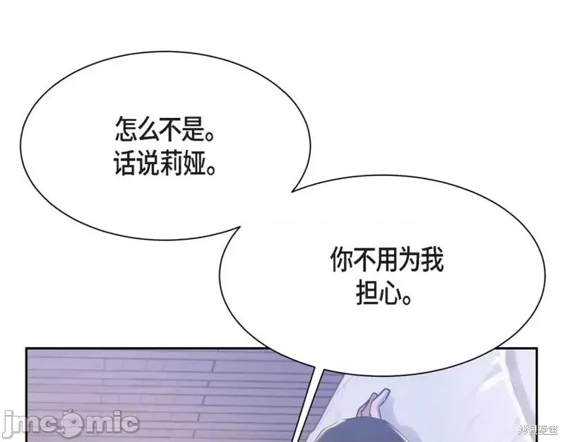 绝对所有 绝对所有第34话.zip 第27页