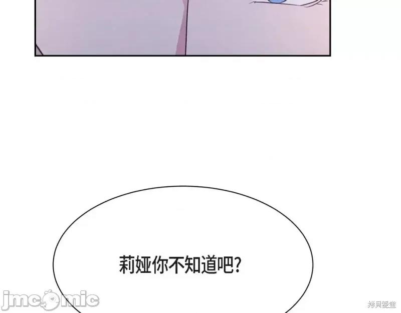 绝对所有 绝对所有第34话.zip 第41页
