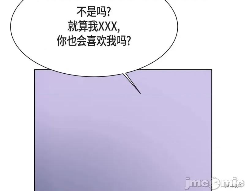 绝对所有 绝对所有第34话.zip 第47页