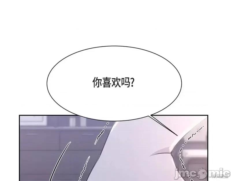 绝对所有 绝对所有第34话.zip 第53页