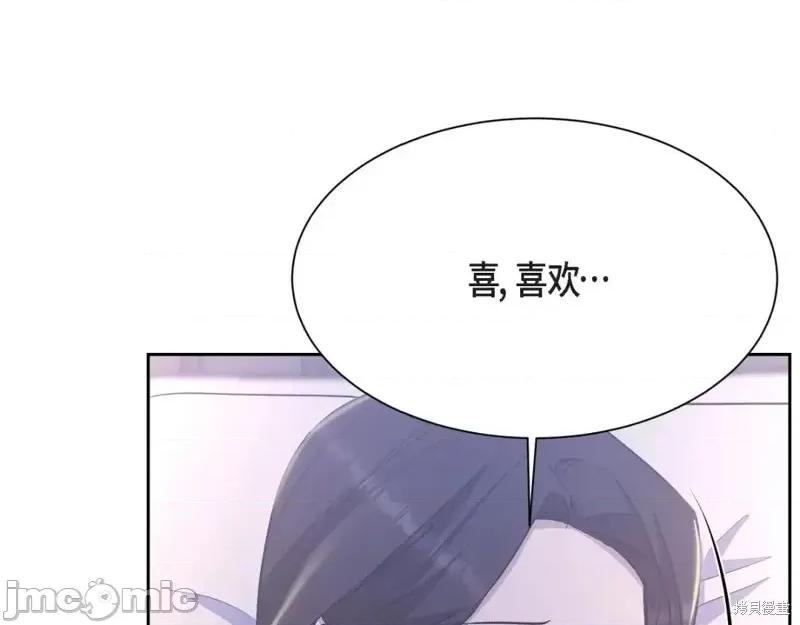 绝对所有 绝对所有第34话.zip 第55页
