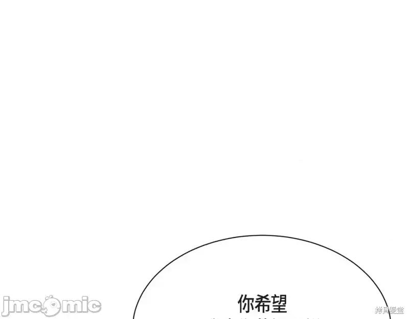 绝对所有 绝对所有第34话.zip 第58页