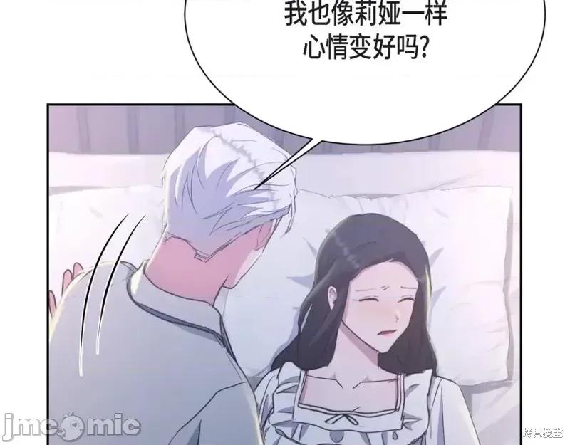 绝对所有 绝对所有第34话.zip 第59页