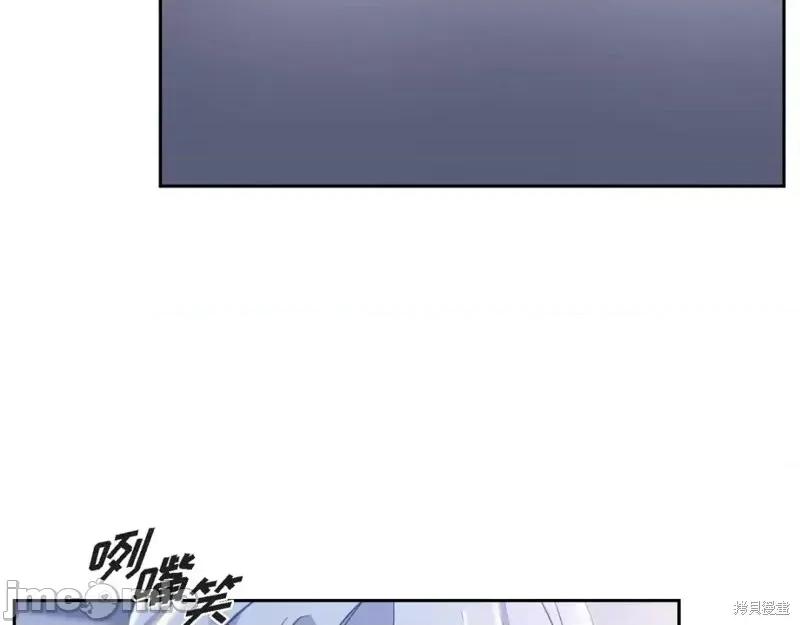 绝对所有 绝对所有第34话.zip 第63页
