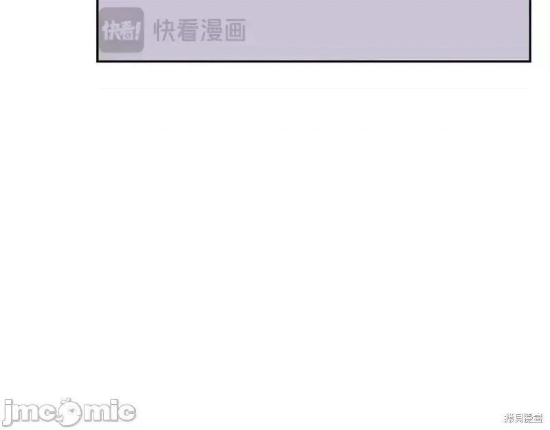 绝对所有 绝对所有第34话.zip 第69页