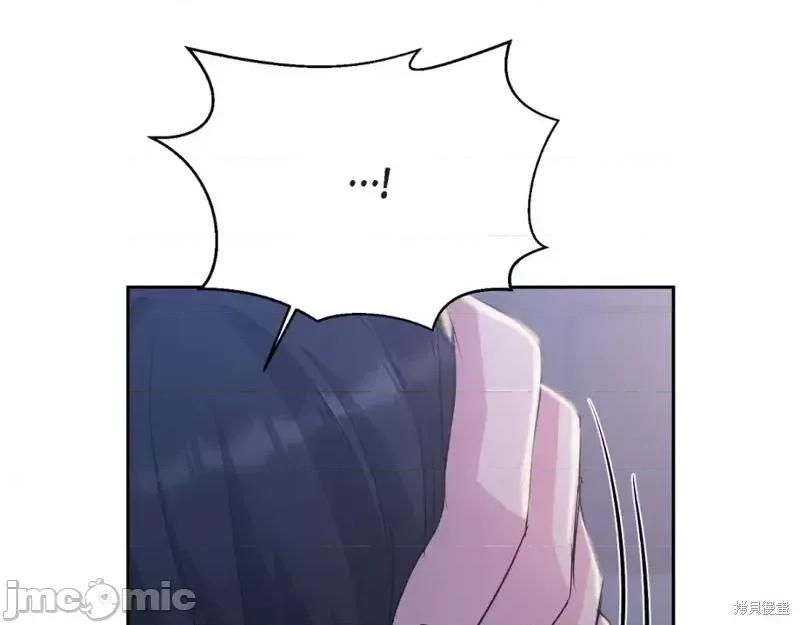 绝对所有 绝对所有第34话.zip 第91页