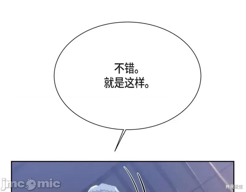 绝对所有 绝对所有第34话.zip 第94页