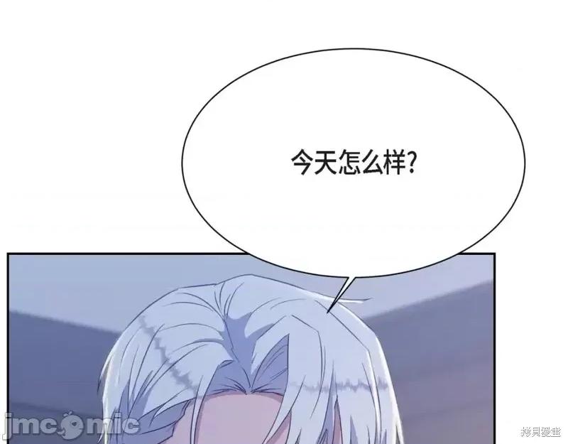 绝对所有 绝对所有第34话.zip 第101页