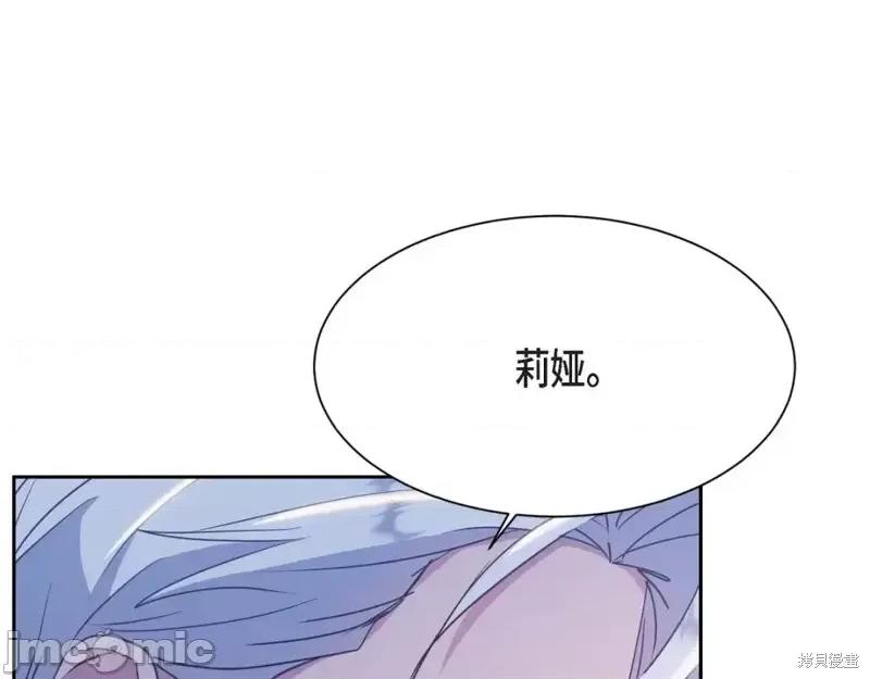 绝对所有 绝对所有第34话.zip 第106页