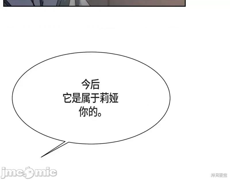绝对所有 绝对所有第34话.zip 第109页