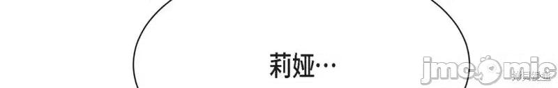 绝对所有 绝对所有第34话.zip 第116页