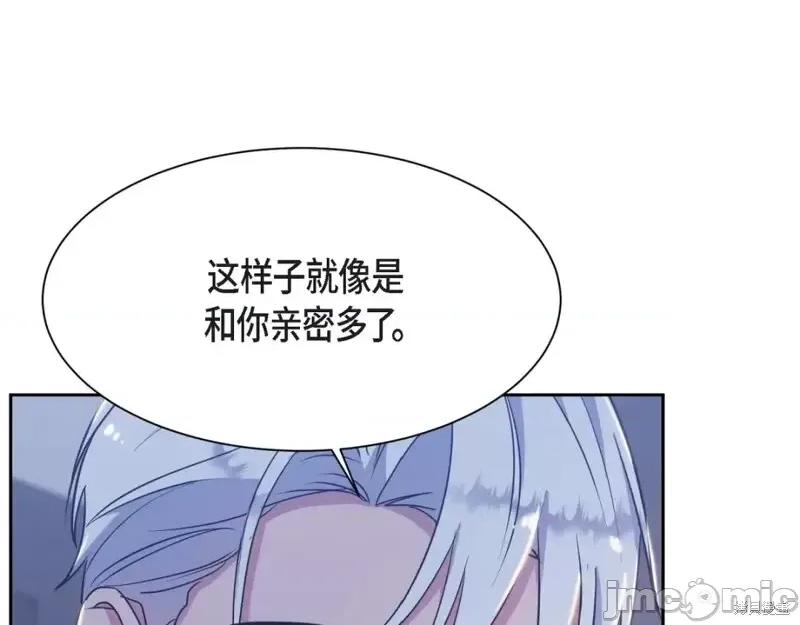 绝对所有 绝对所有第34话.zip 第131页