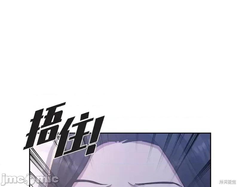 绝对所有 绝对所有第34话.zip 第155页