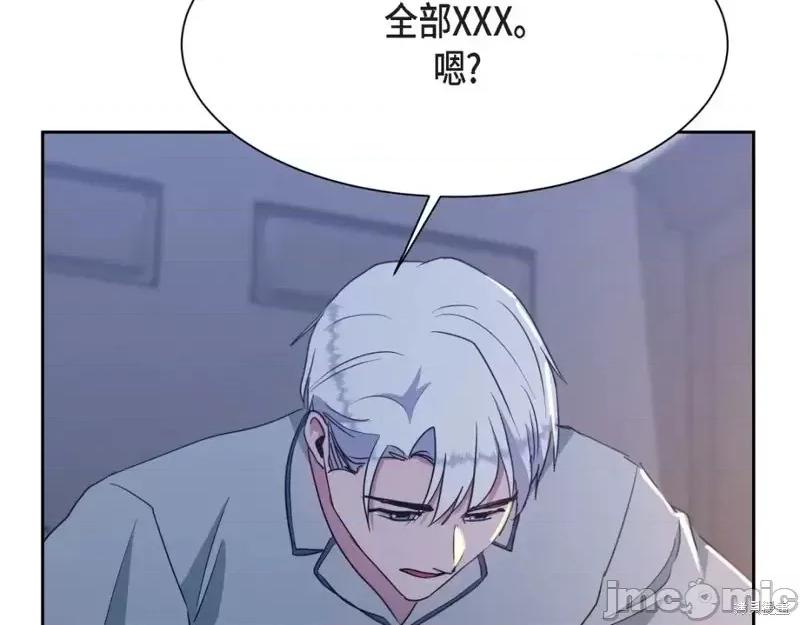 绝对所有 绝对所有第34话.zip 第159页