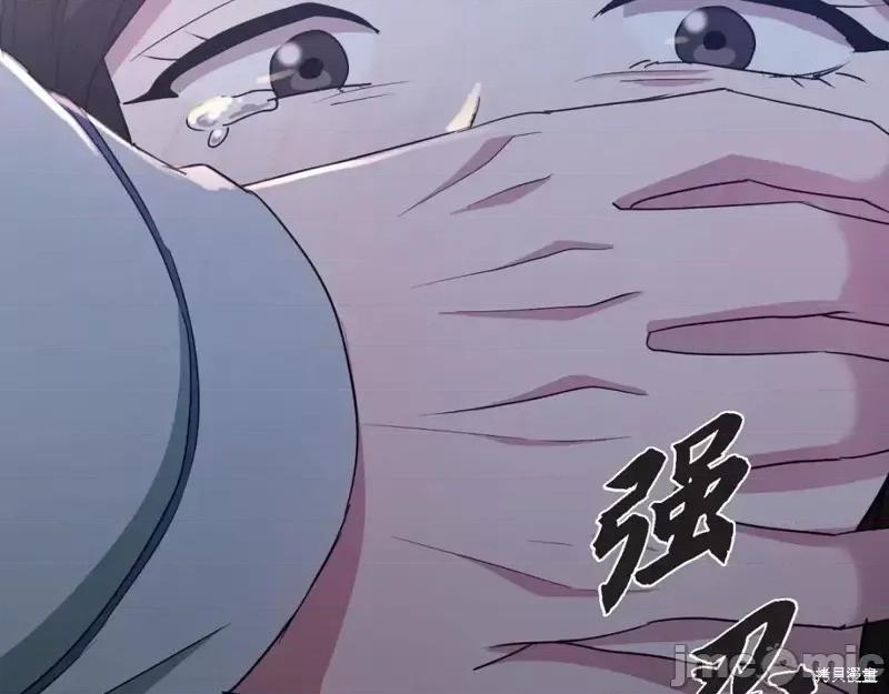 绝对所有 绝对所有第34话.zip 第163页