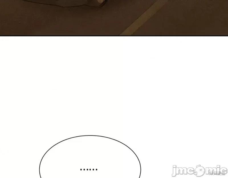 绝对所有 绝对所有第35话.zip 第3页