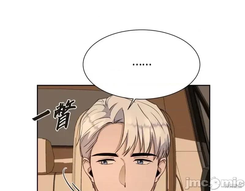 绝对所有 绝对所有第35话.zip 第7页