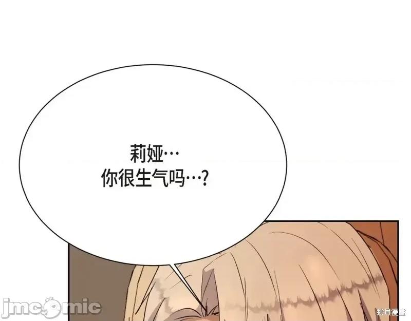绝对所有 绝对所有第35话.zip 第14页