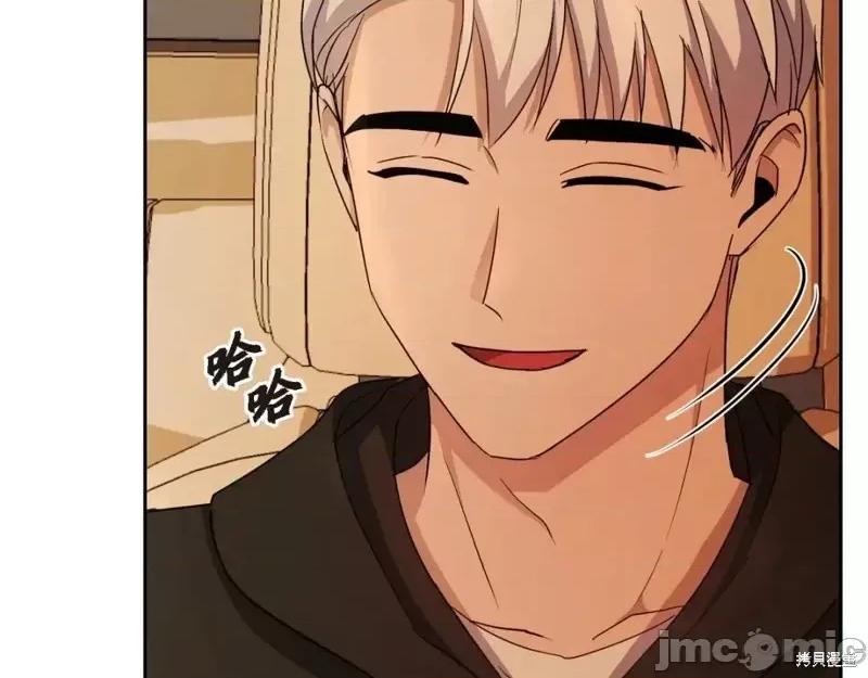 绝对所有 绝对所有第35话.zip 第15页