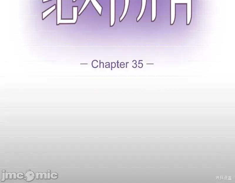 绝对所有 绝对所有第35话.zip 第21页
