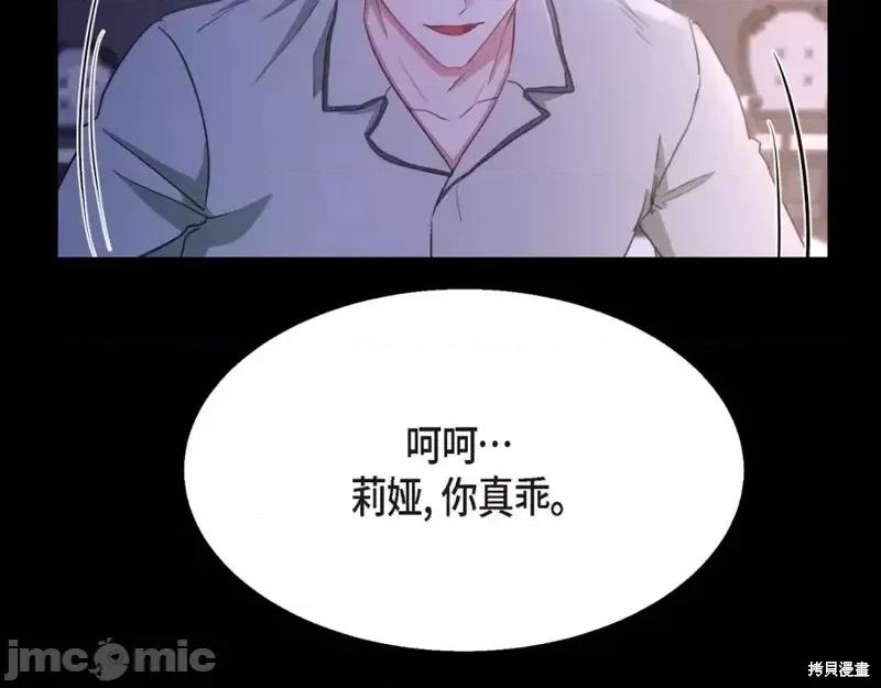 绝对所有 绝对所有第35话.zip 第26页