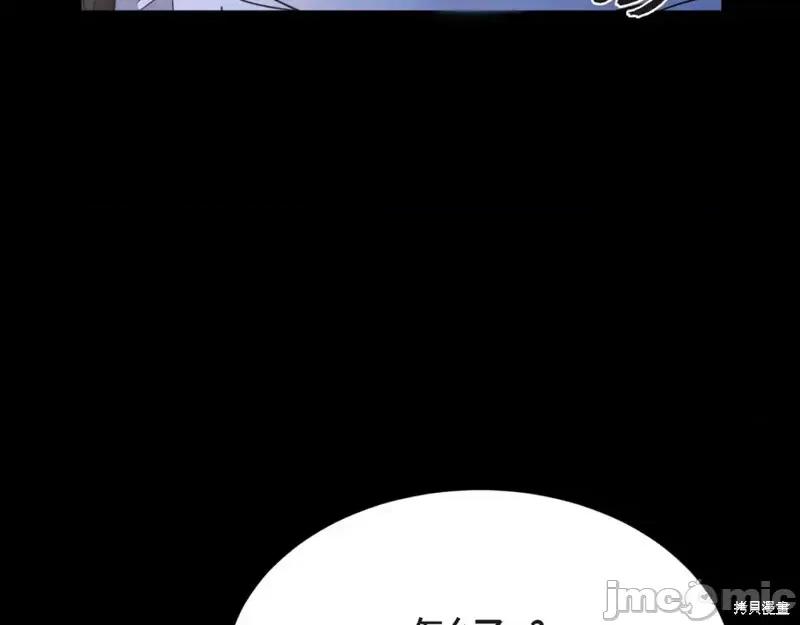 绝对所有 绝对所有第35话.zip 第31页