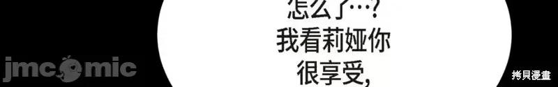 绝对所有 绝对所有第35话.zip 第32页