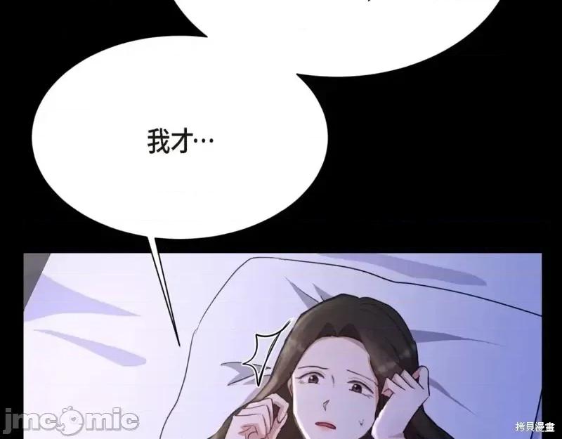 绝对所有 绝对所有第35话.zip 第33页